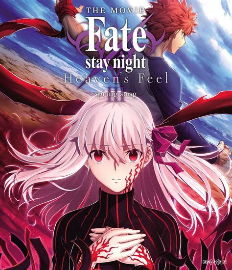 盧生 fate|Fate/stay night Heavens Feel